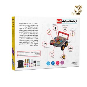 بازی فکری آزمایشگاه رباتیک گیربکس آرمیچر