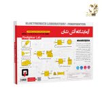 بازی فکری آتش نشان هوشمند( آزمایشگاه الکترونیک -سنسورها )4 - تصویر 2