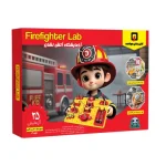 آزمایشگاه آتش نشان کارنا