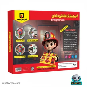 آزمایشگاه آتش نشان کارنا
