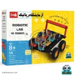 آزمایشگاه رباتیک کارنا