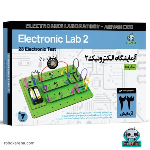 آزمایشگاه الکترونیک پیشرفته کارنا