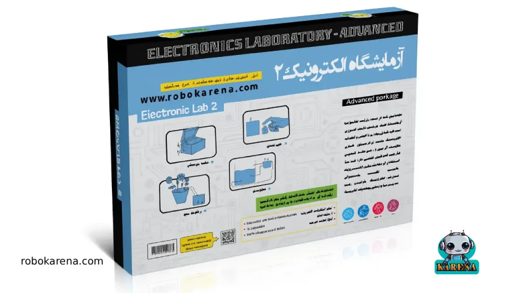 آزمایشگاه الکترونیک پیشرفته کارنا