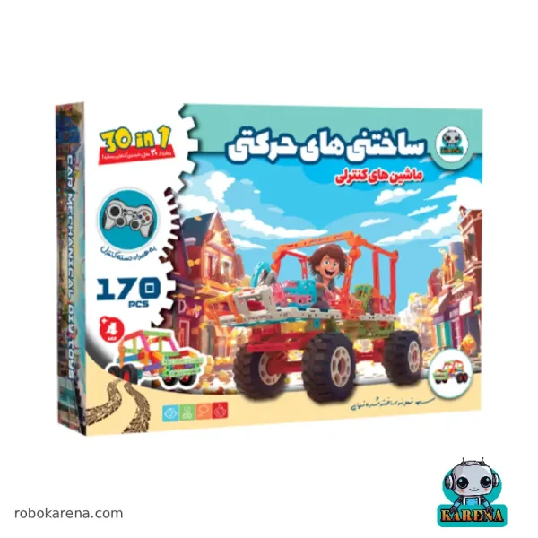 ساخنمی های حرکتی کارنا 1