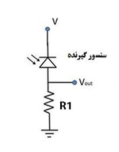 شماتیک مدار راه اندازی سنسور مادون قرمز