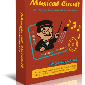 پک لحیم کاری موزیکال - کارنا