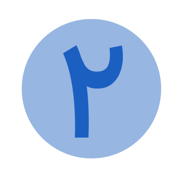 دایره عدد 2 - کارنا