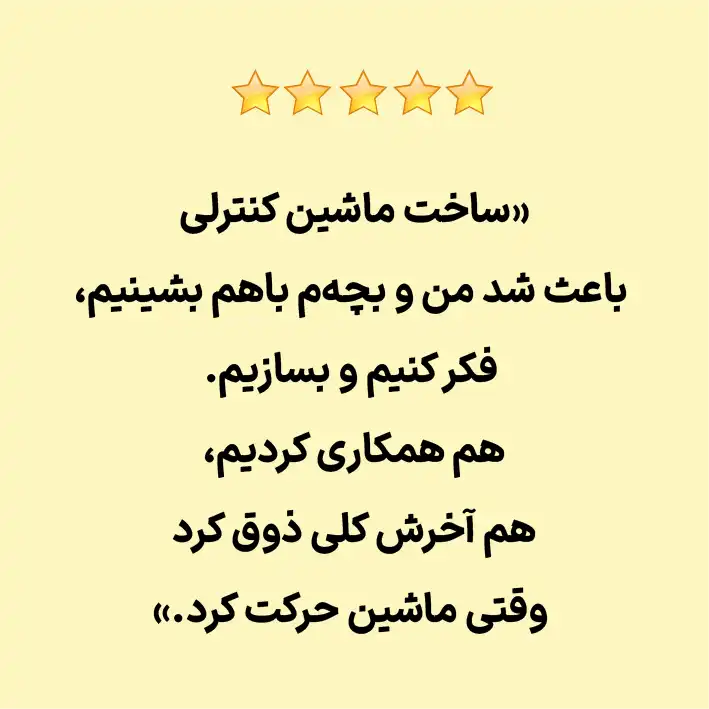 karena customer message 4 01