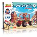 ماشین کنترلی