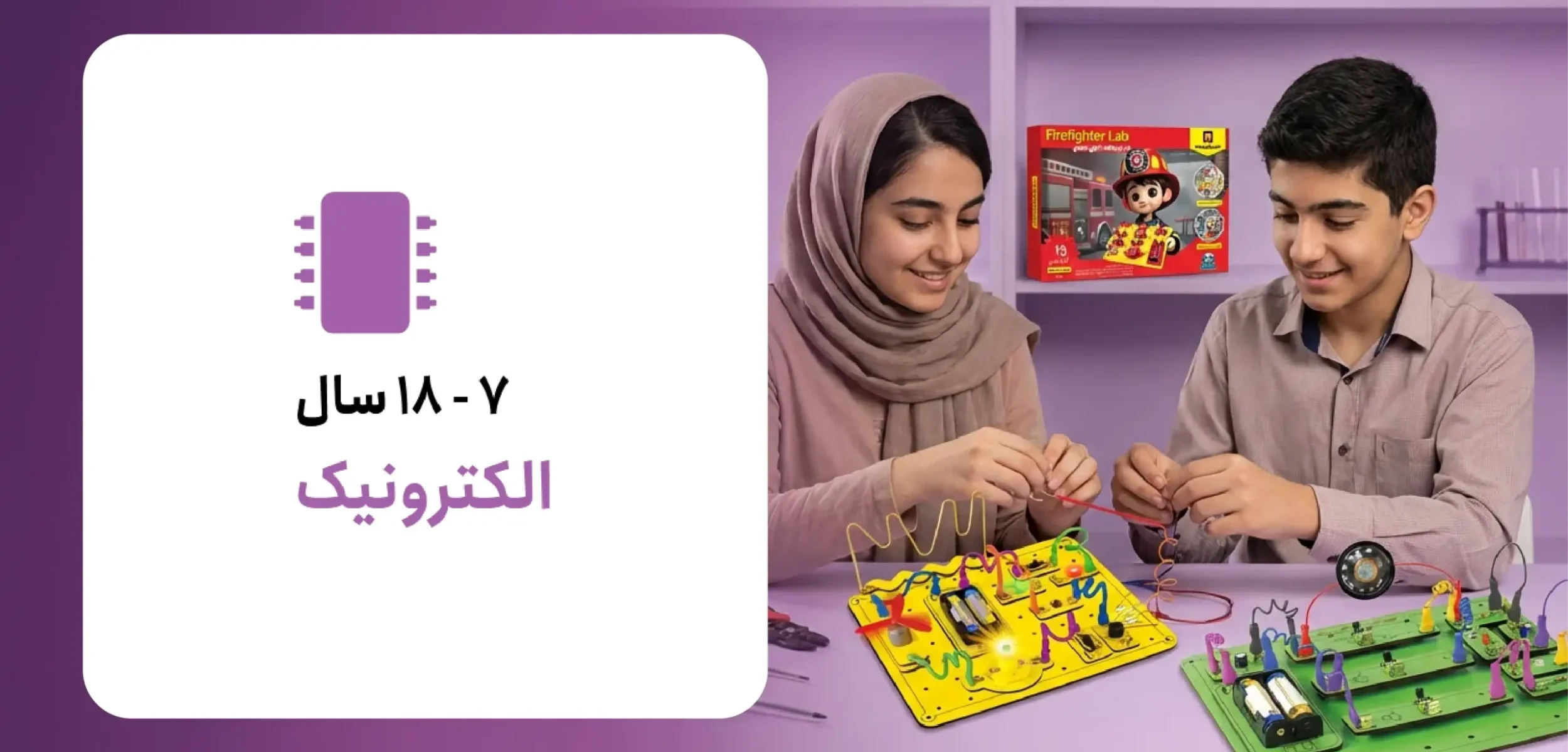 الکترونیک بدون لحیم کاری - کارنا - ربوکارنا